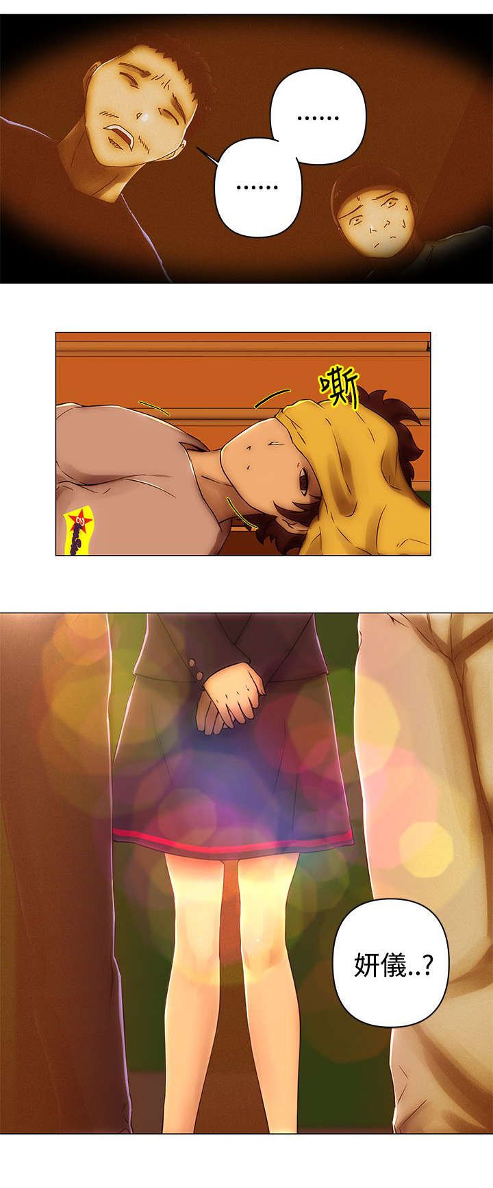 第51章：完结