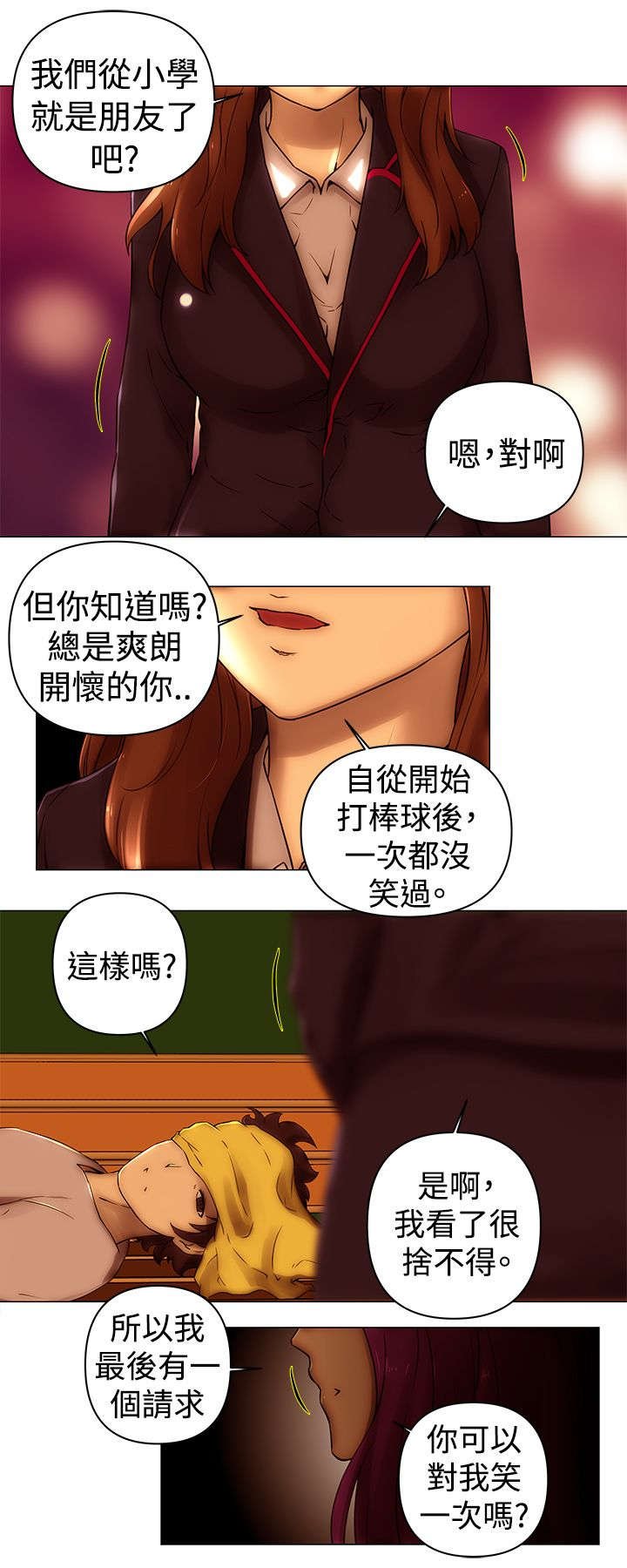 第51章：完结