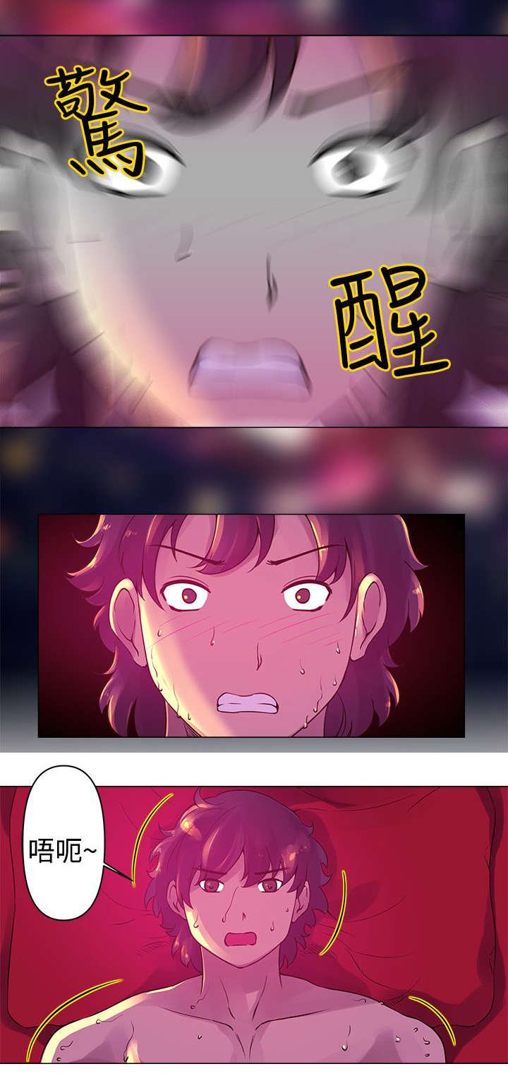 第7章：认出