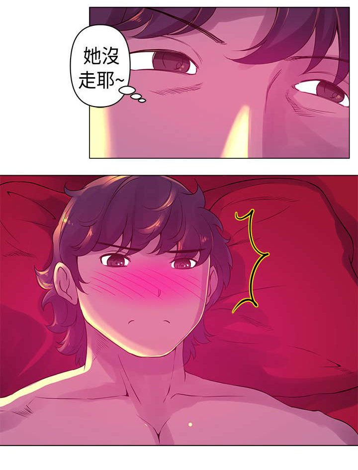 第7章：认出