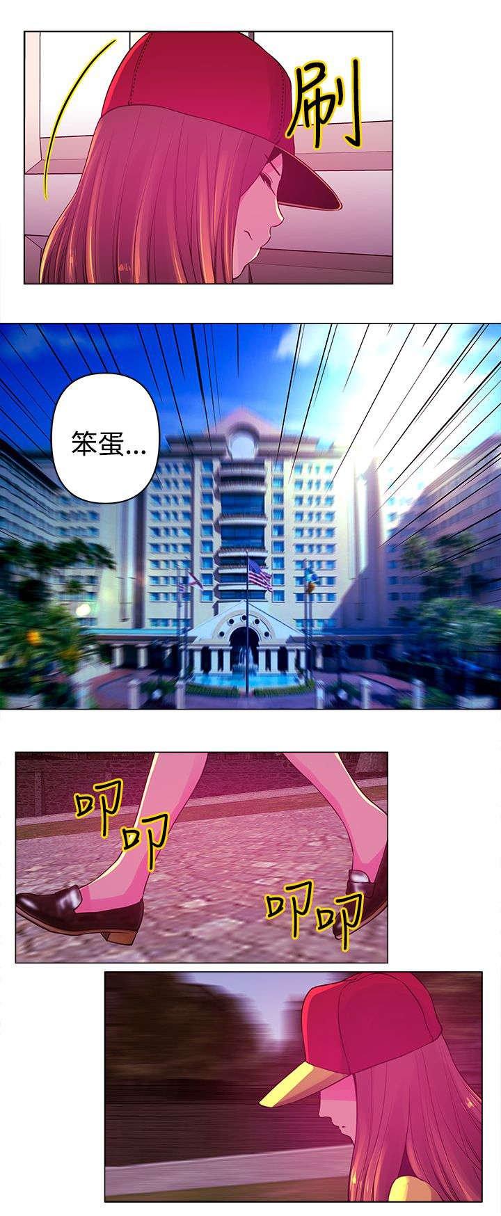 第7章：认出