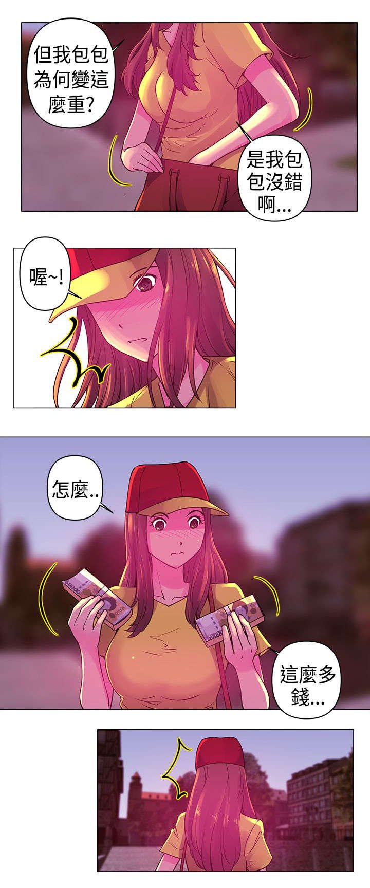 第7章：认出