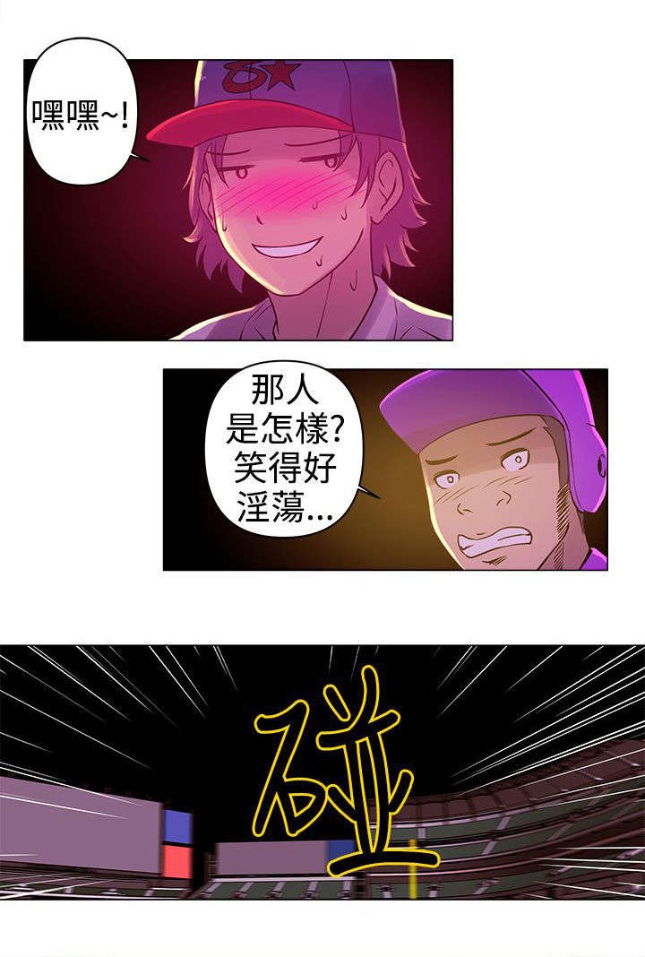 第8章：对手
