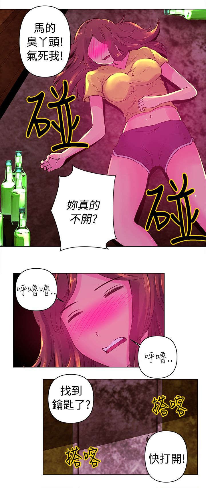 第9章：快速球