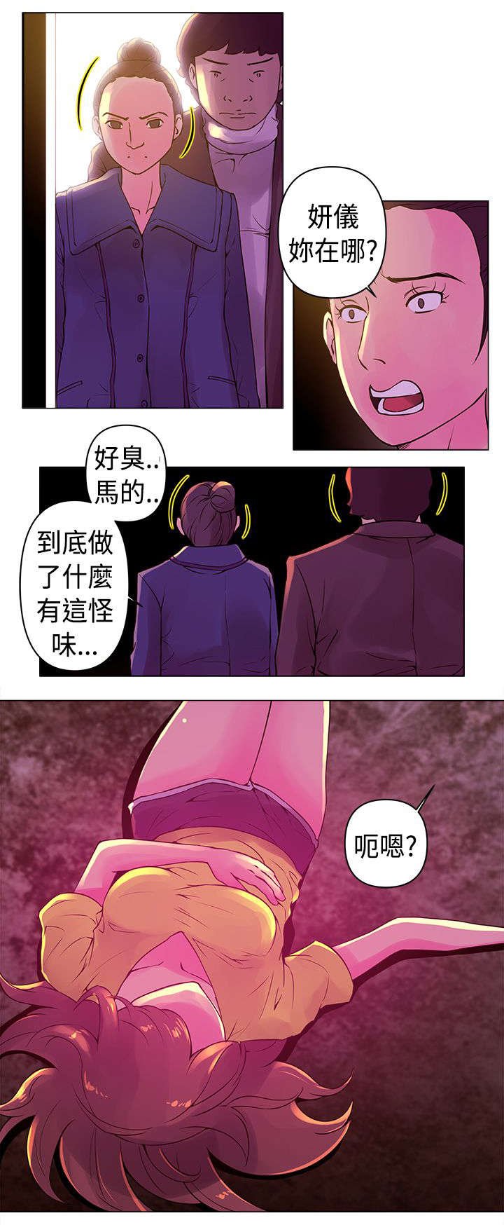 第9章：快速球