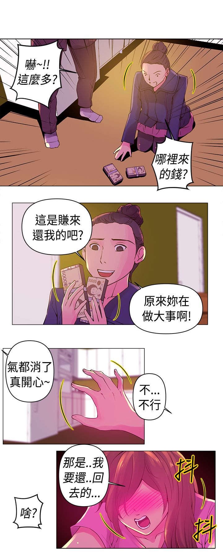第9章：快速球