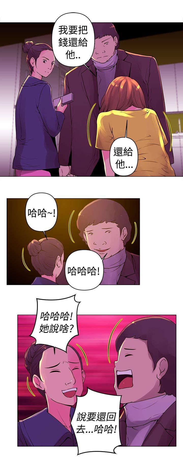 第9章：快速球