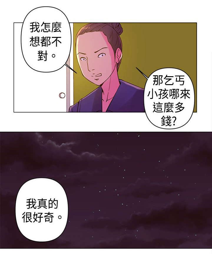 第9章：快速球
