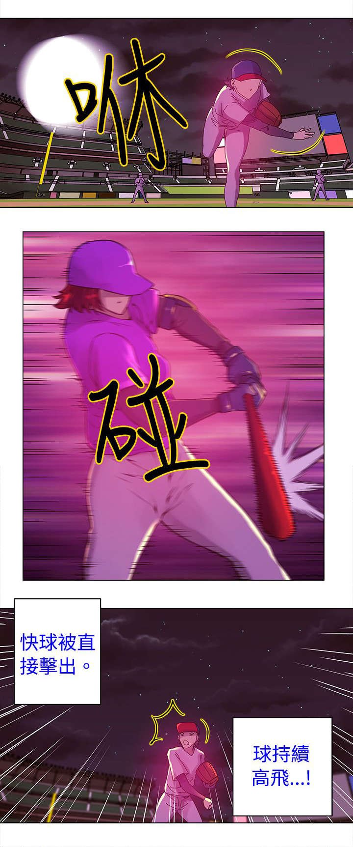 第9章：快速球