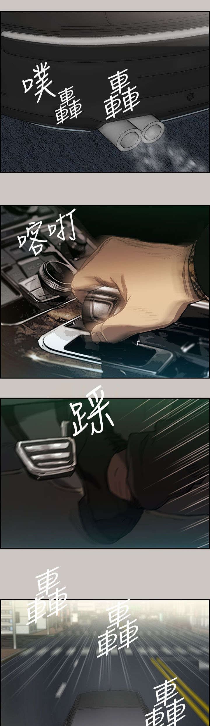 第10章：薪水