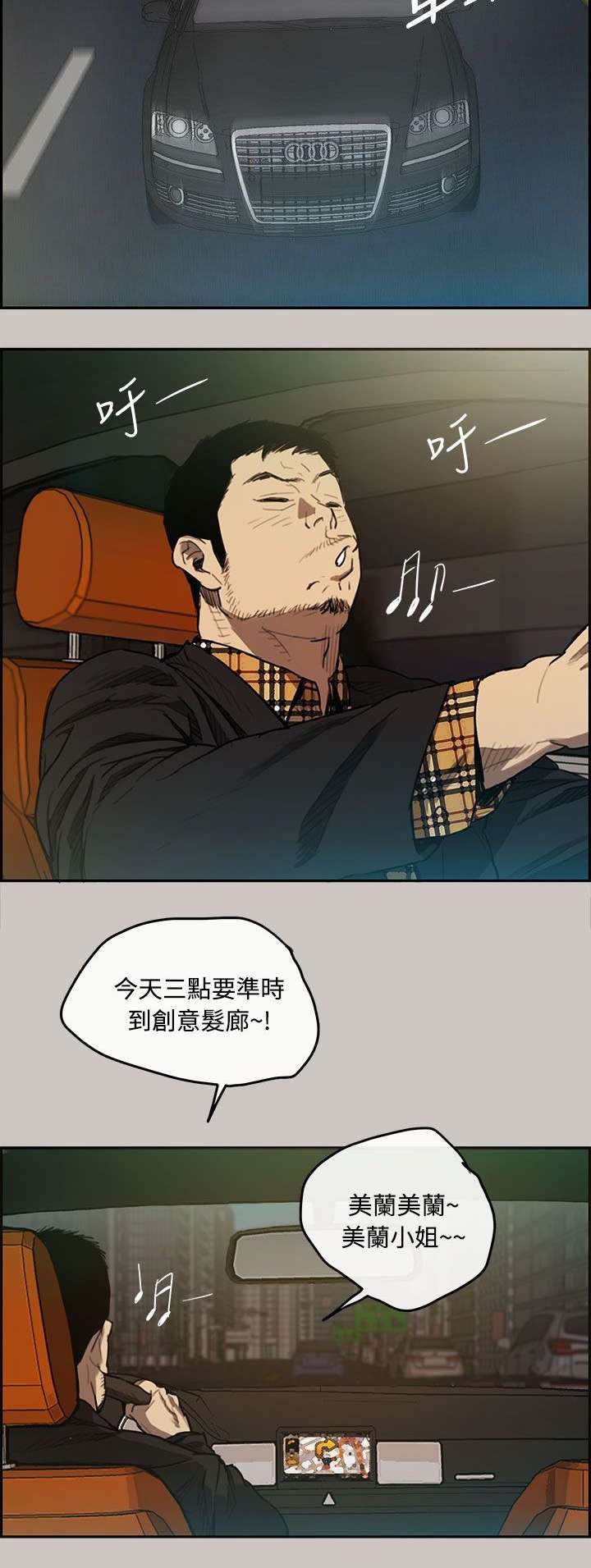 第10章：薪水