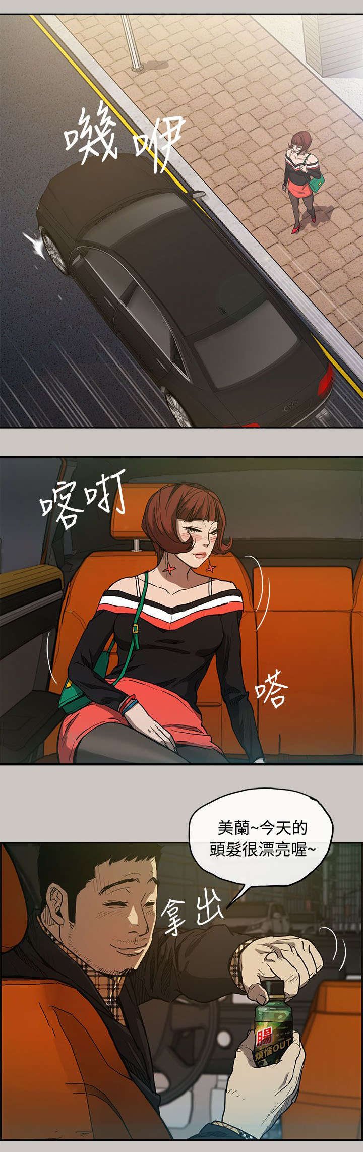 第10章：薪水