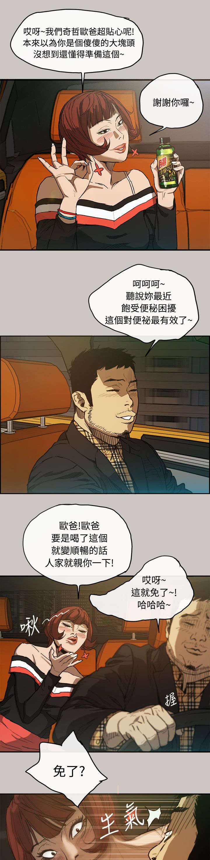 第10章：薪水