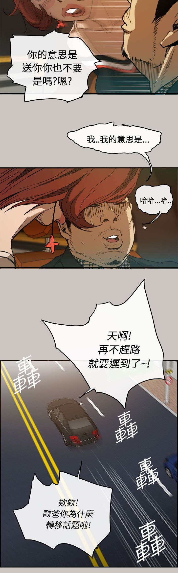 第10章：薪水
