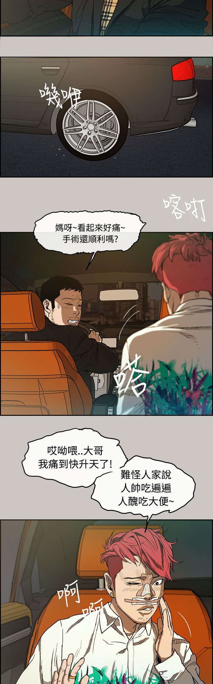第10章：薪水