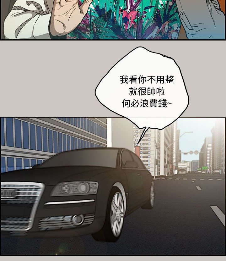 第10章：薪水