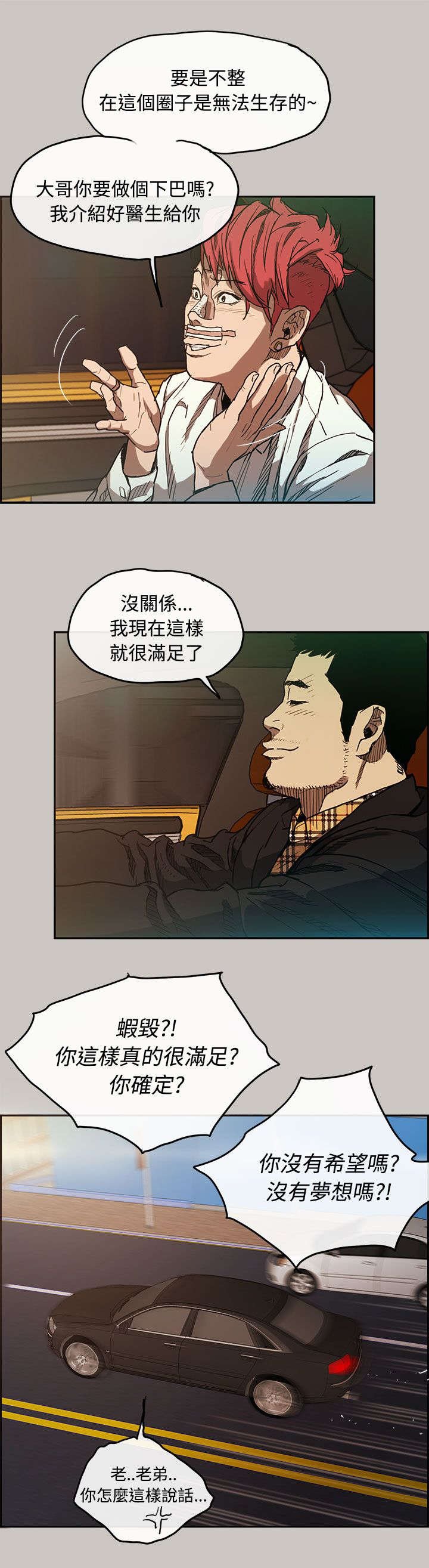 第10章：薪水