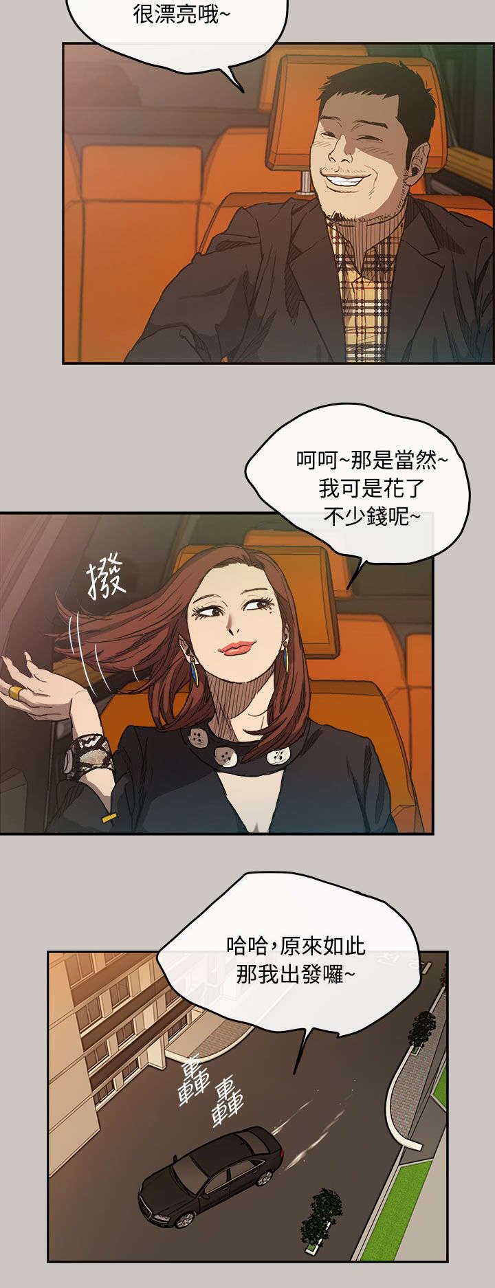 第10章：薪水