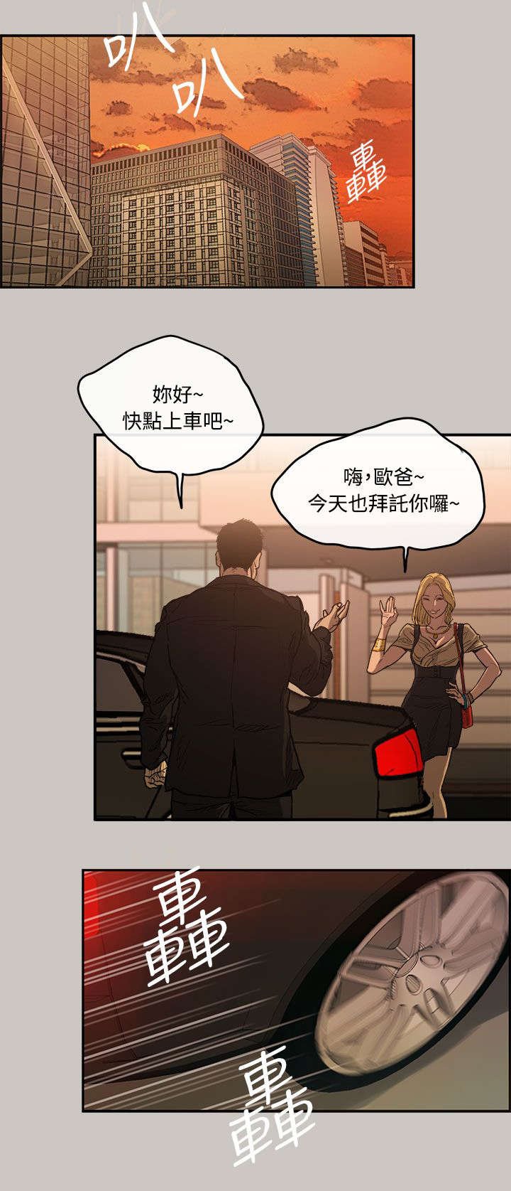 第10章：薪水