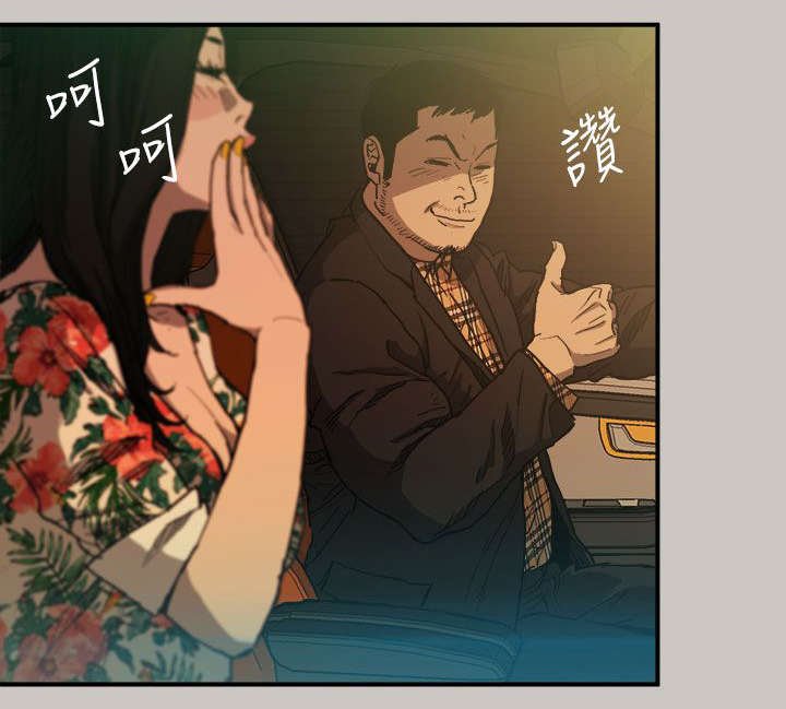 第10章：薪水