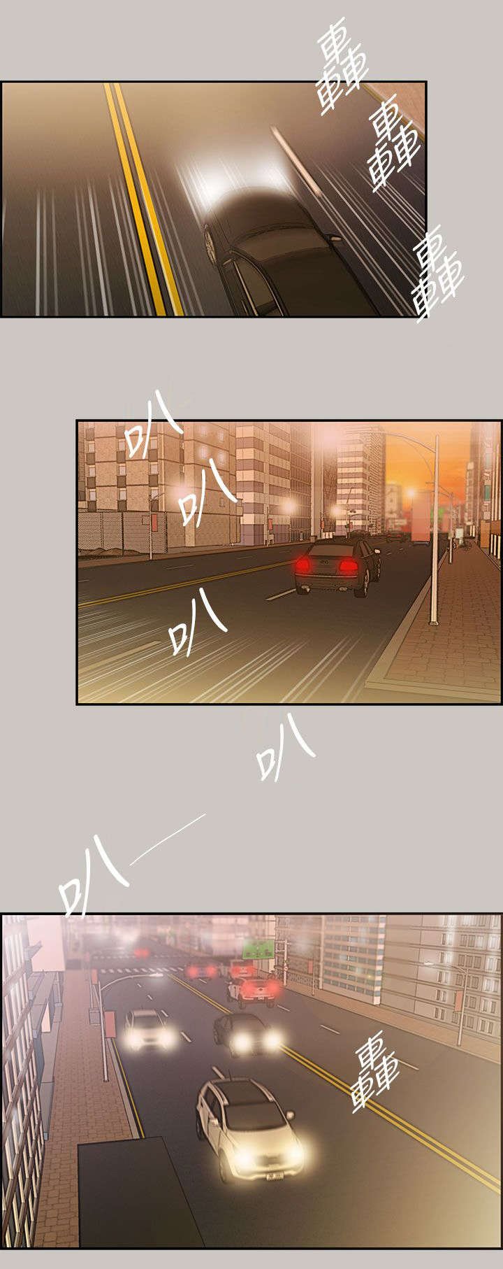 第10章：薪水