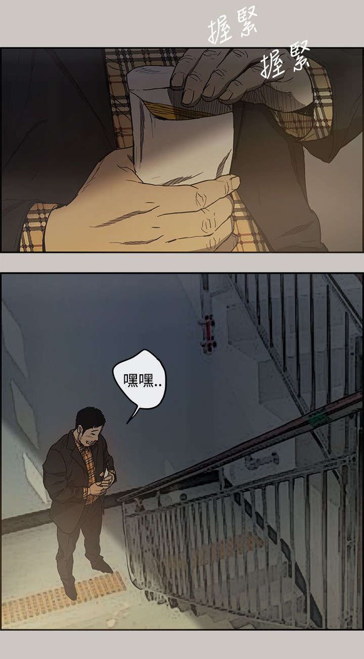 第10章：薪水
