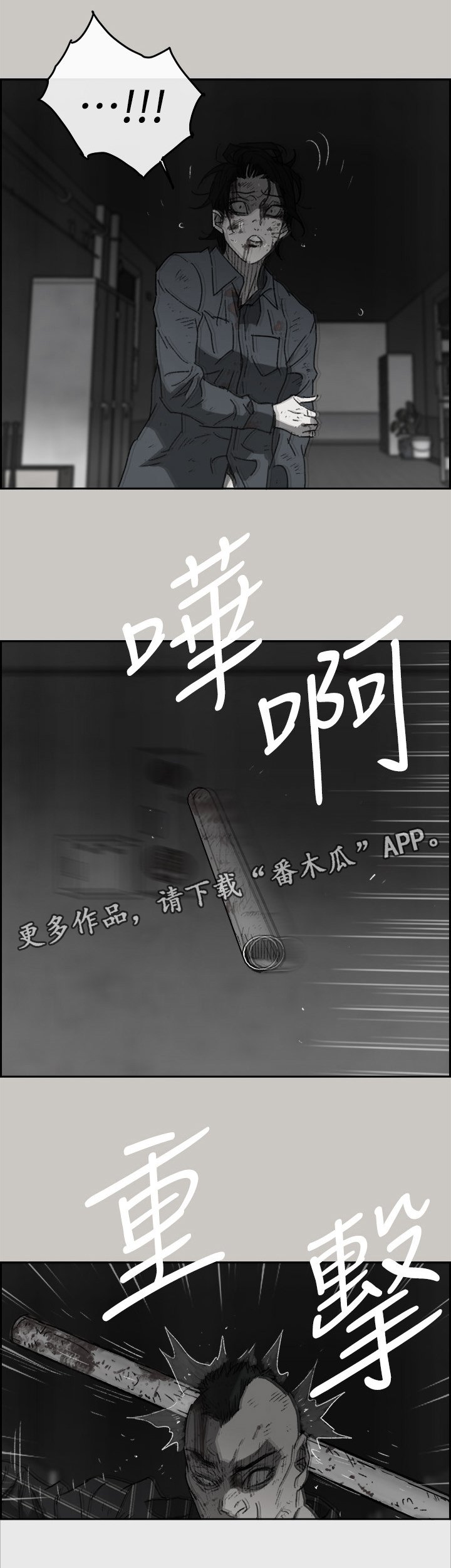 第100章：死期