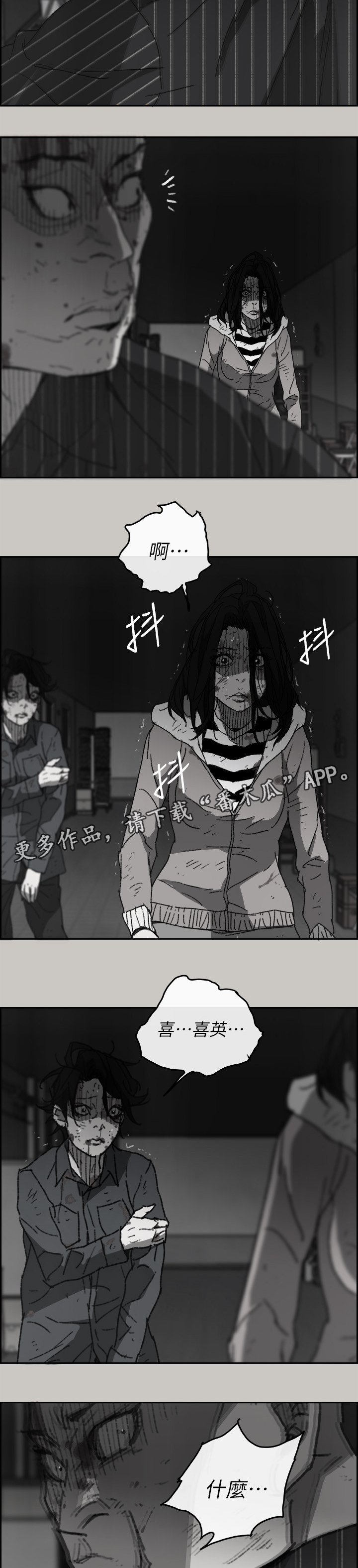 第100章：死期
