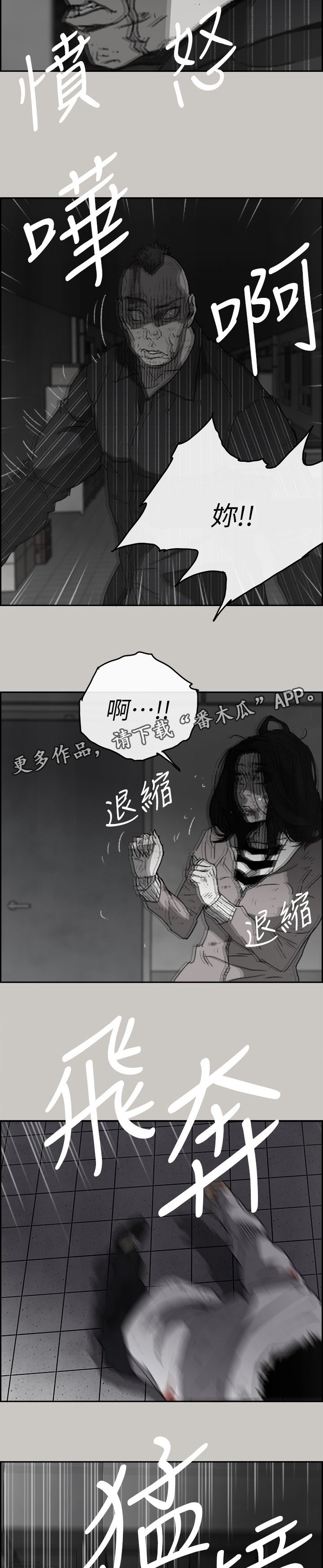 第100章：死期
