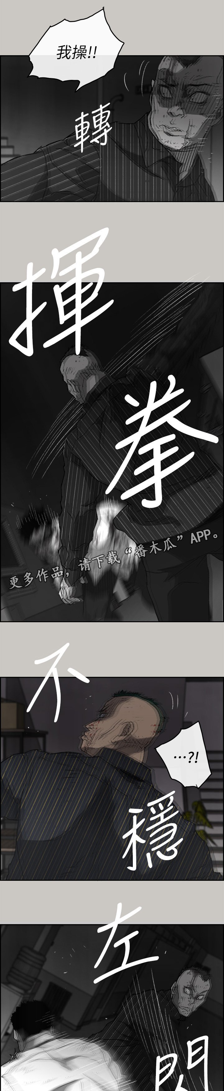 第100章：死期