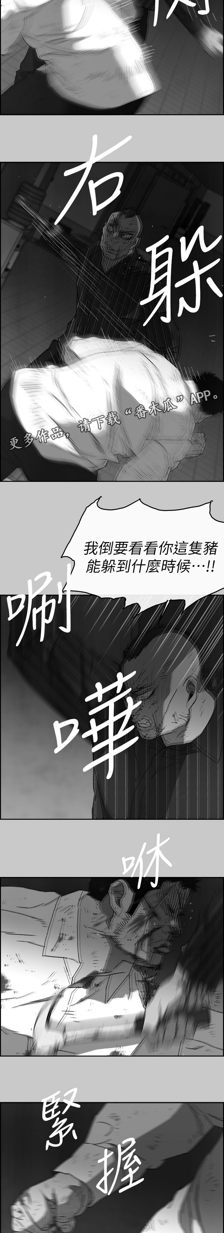 第100章：死期