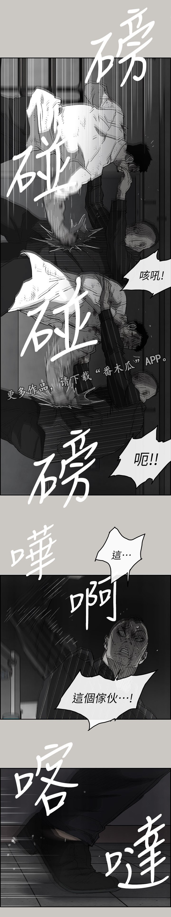 第100章：死期