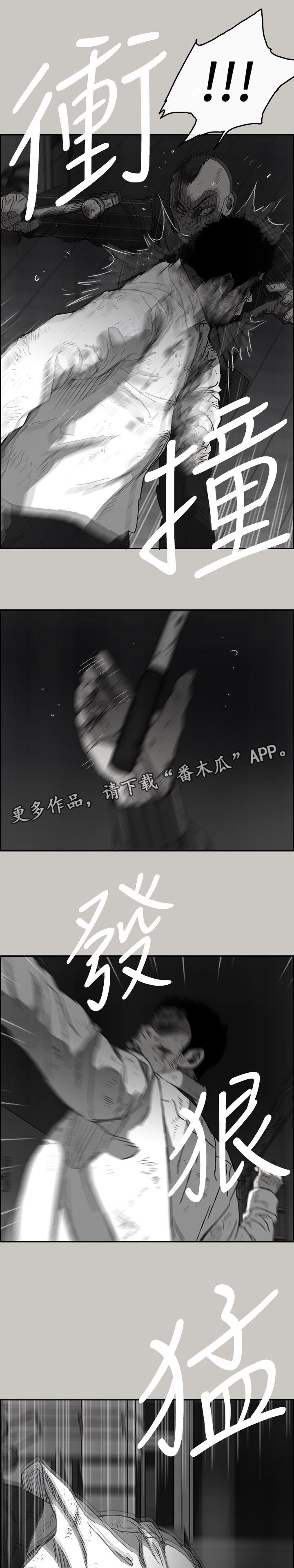 第100章：死期
