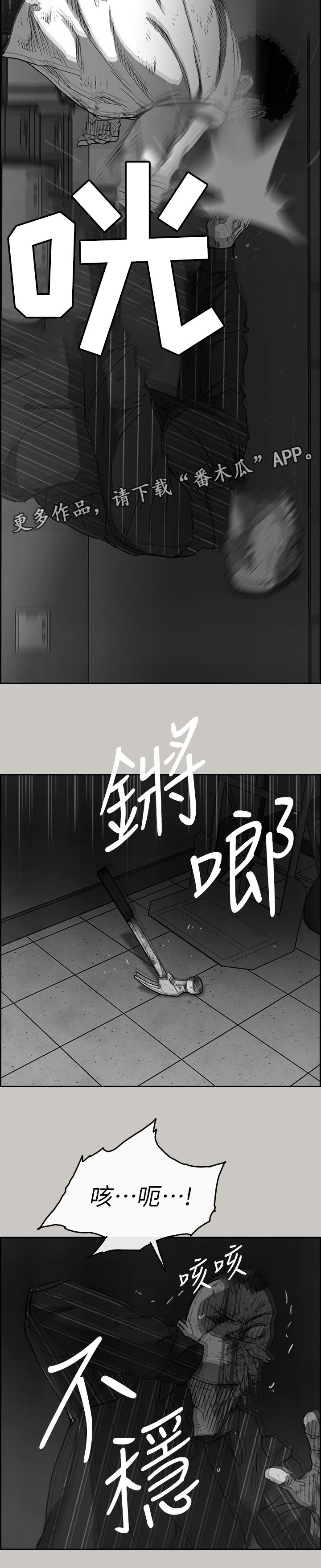 第100章：死期
