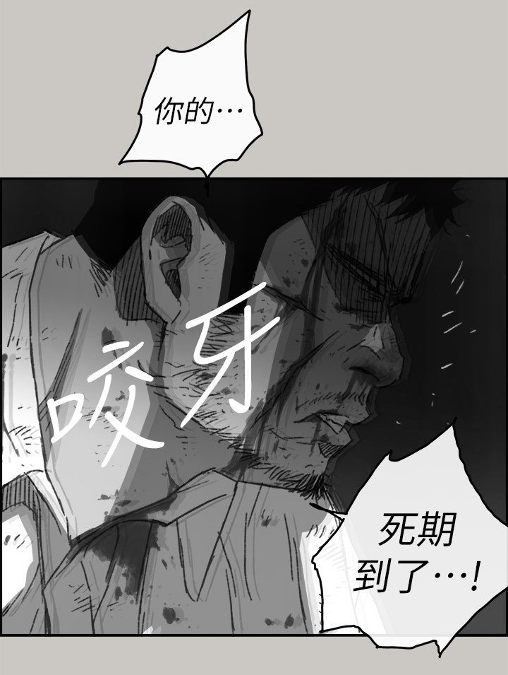 第100章：死期