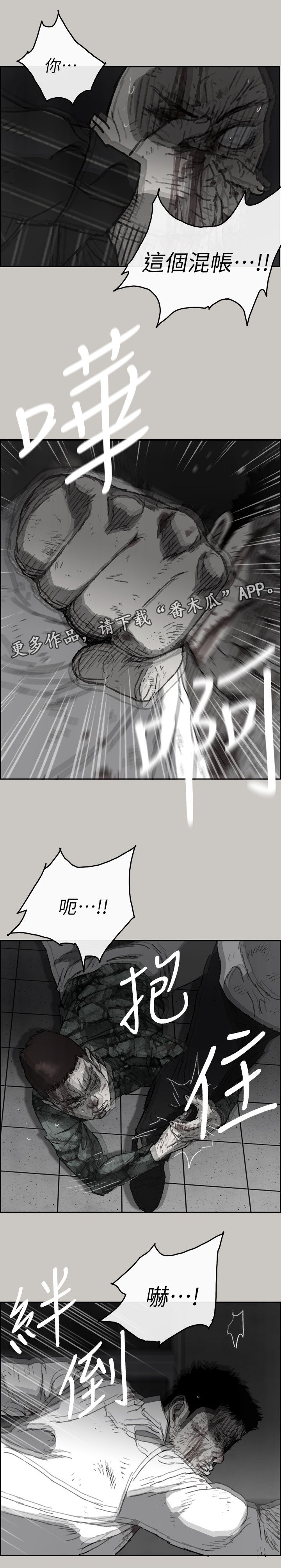 第101章：反击的开始