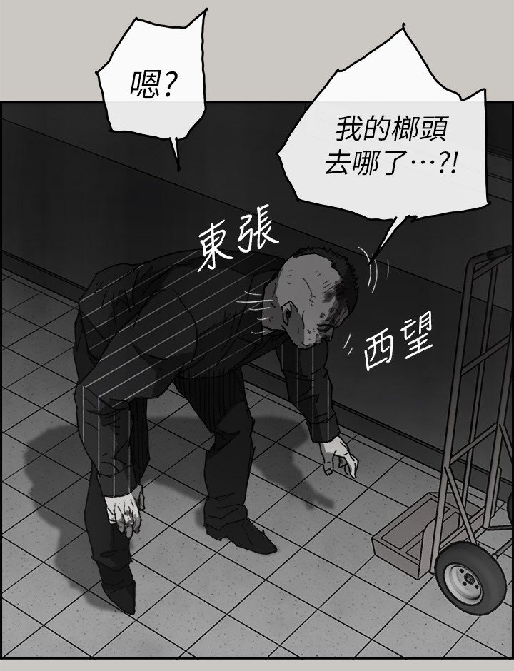 第101章：反击的开始