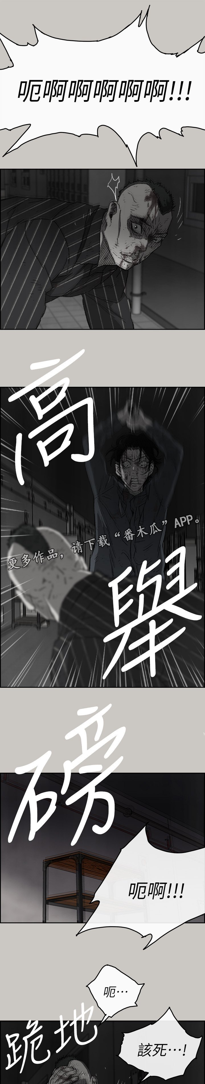 第101章：反击的开始