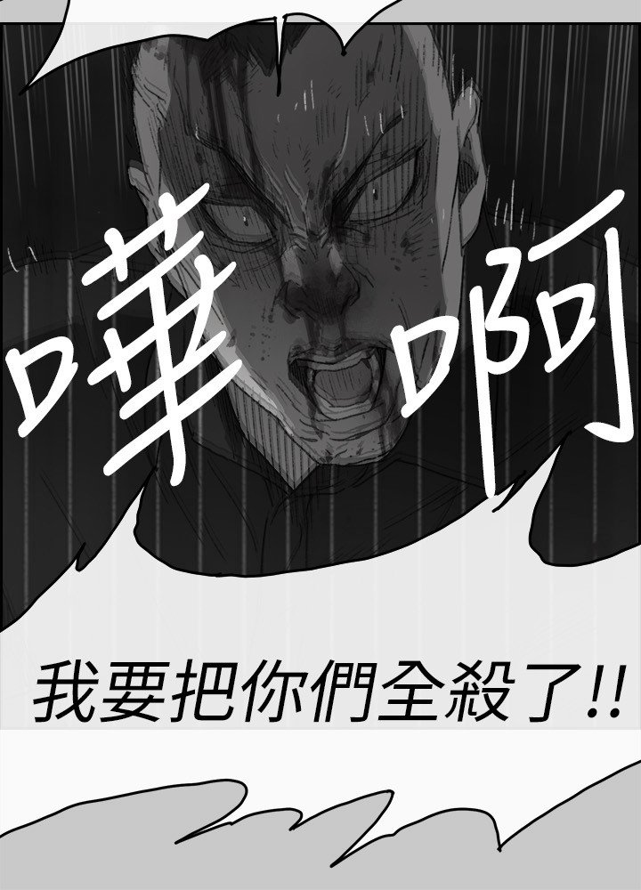第101章：反击的开始