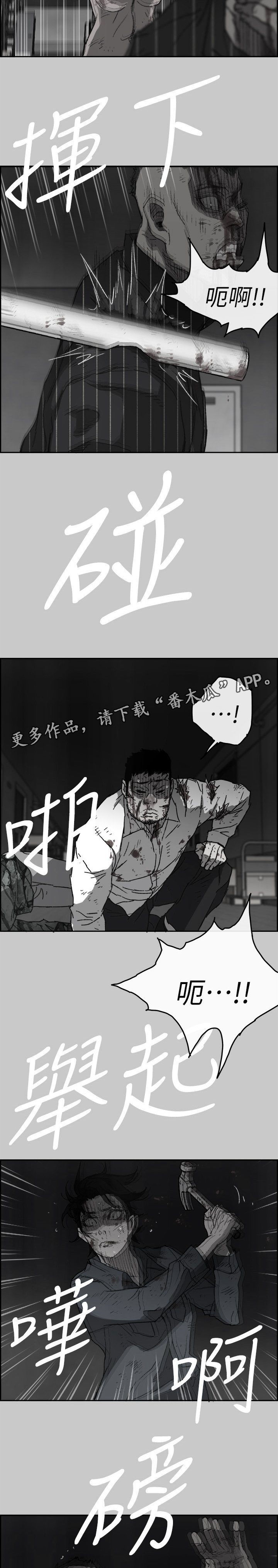 第101章：反击的开始