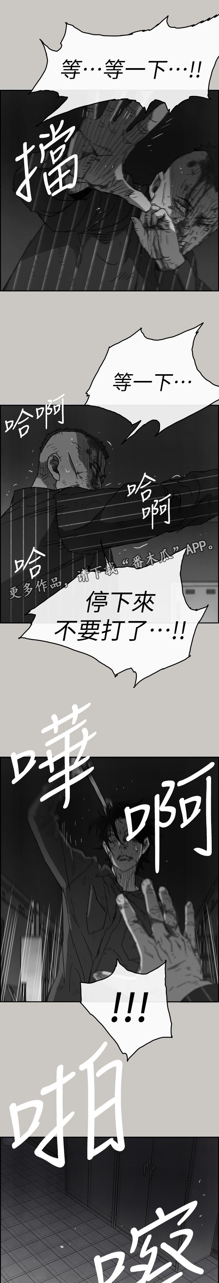 第101章：反击的开始
