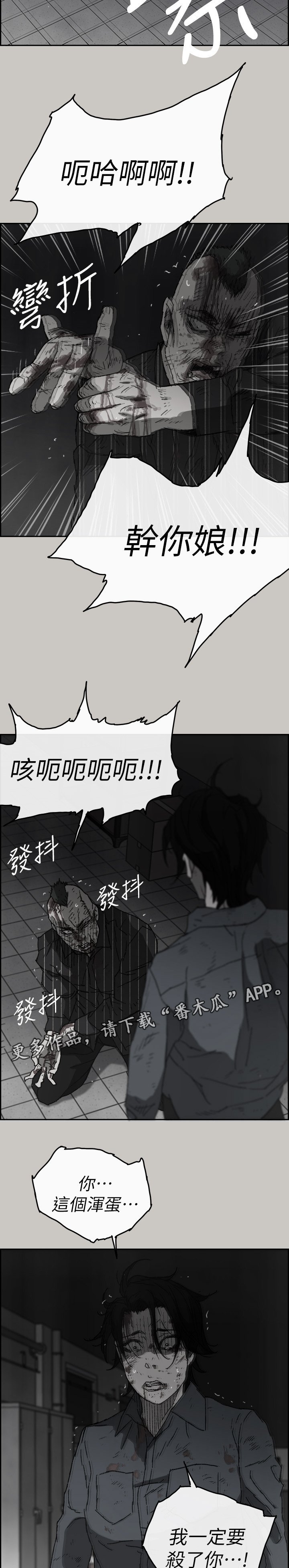 第101章：反击的开始