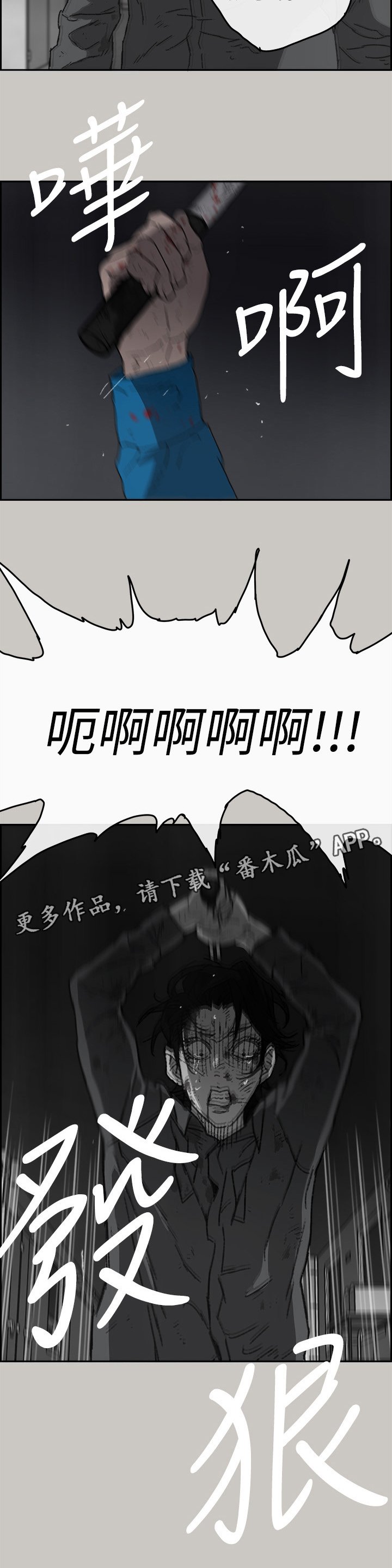 第101章：反击的开始