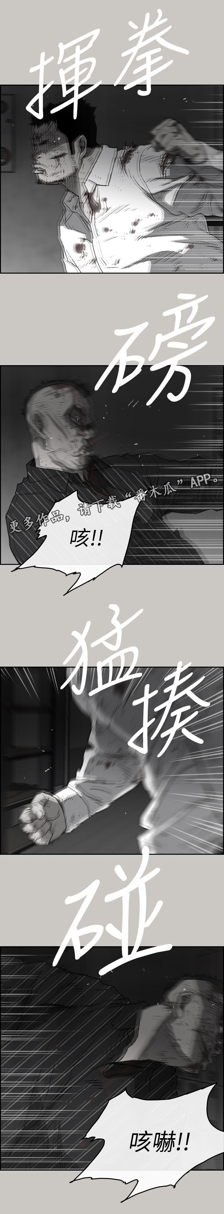 第102章：离开这里