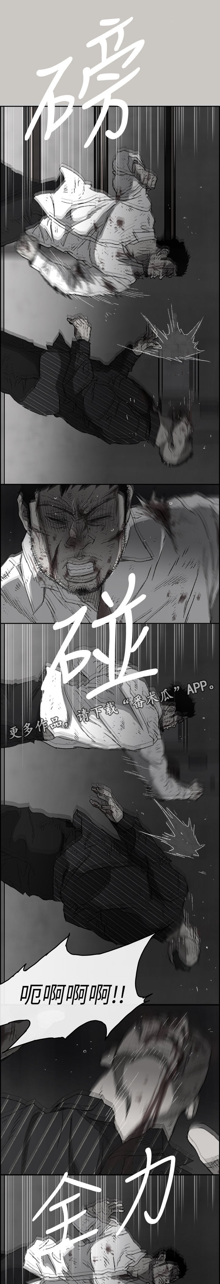 第102章：离开这里