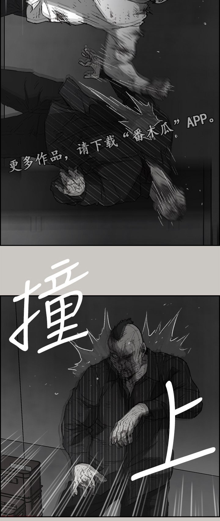 第102章：离开这里