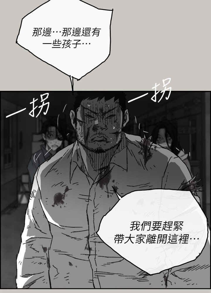 第102章：离开这里