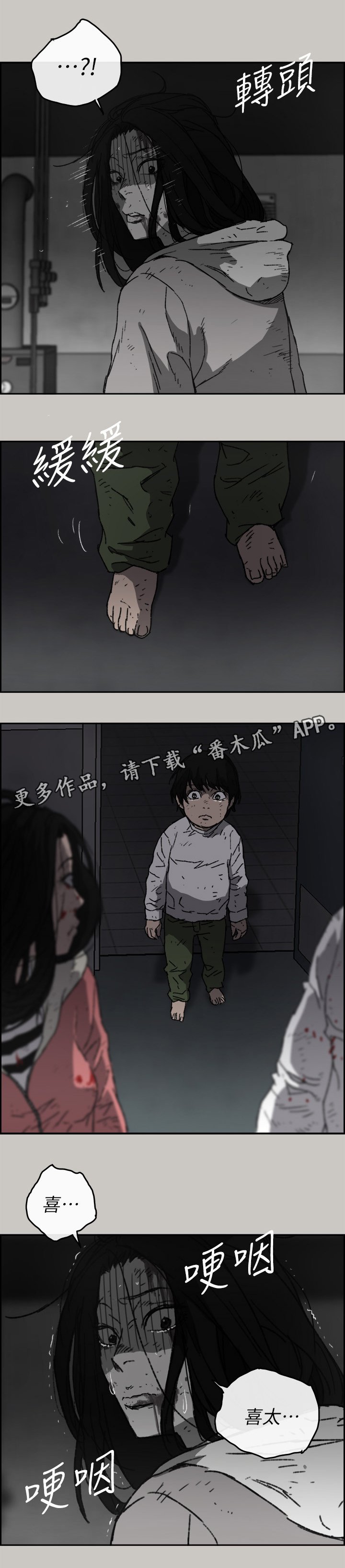 第103章：快跑
