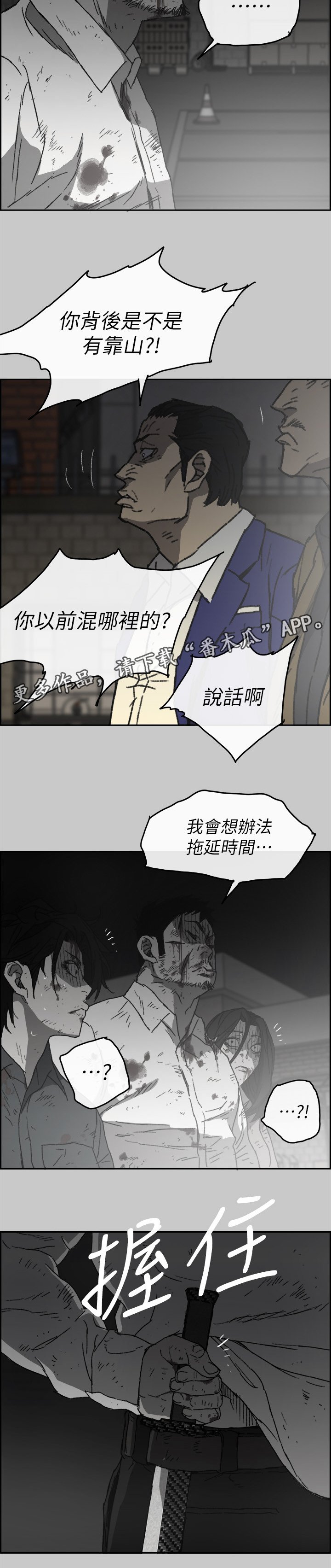 第103章：快跑