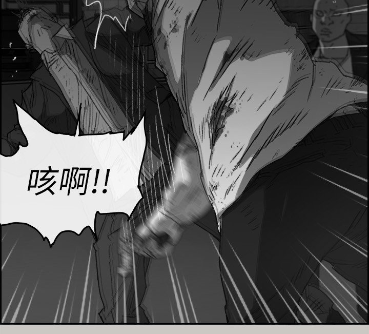 第104章：激斗3
